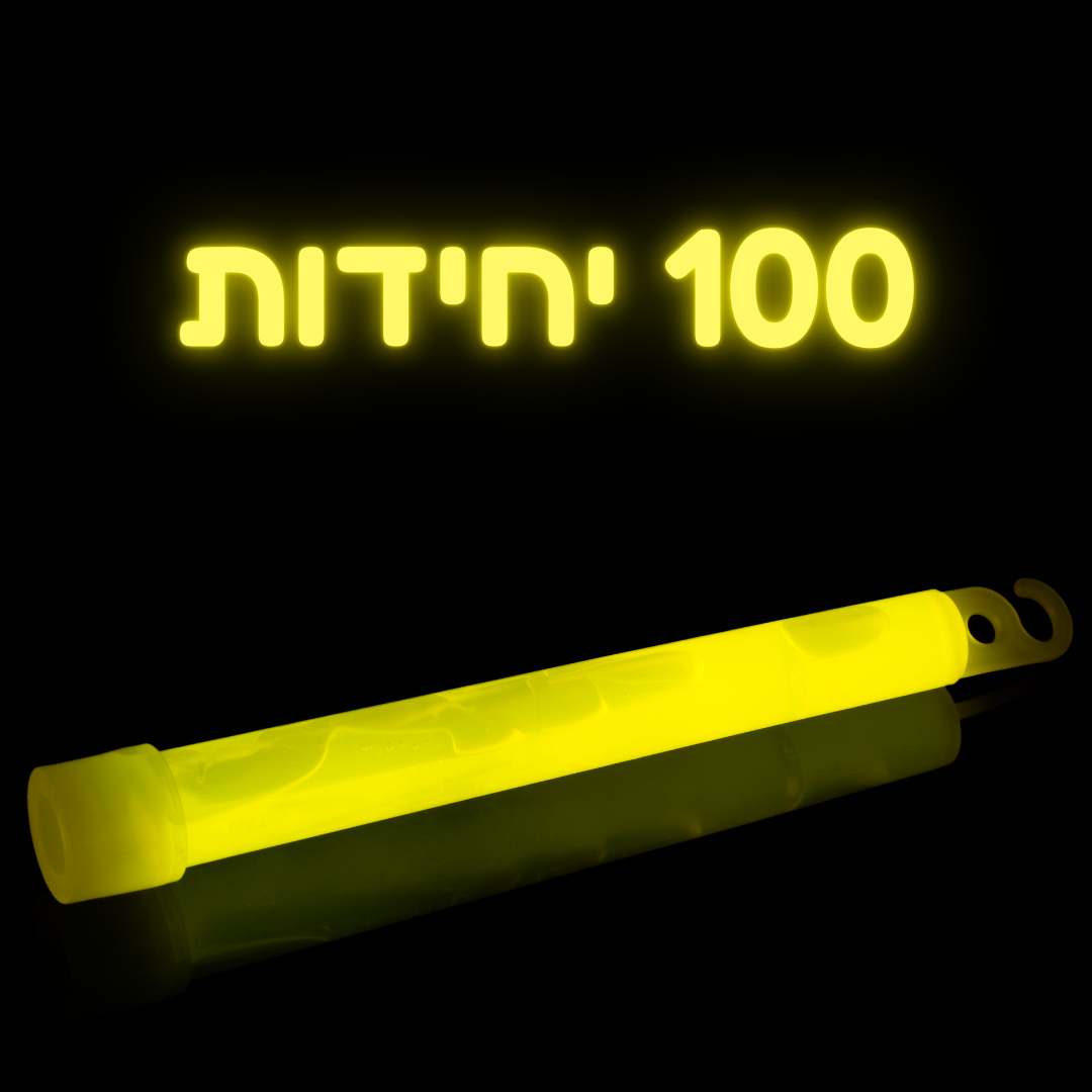 משלוח חינם!!! מארז של 100 לייטסטיק בגוון אור צהוב