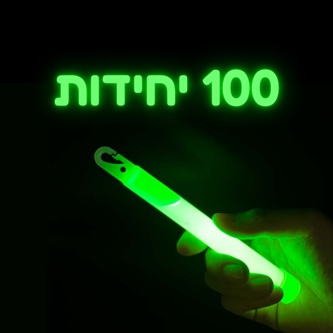 משלוח חינם!!! מארז של 100 לייטסטיק בגוון אור ירוק